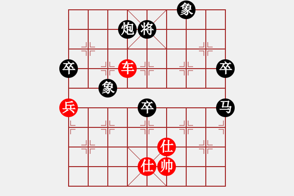 象棋棋譜圖片：annycn(無(wú)極)-和-asdfqwe(地煞) - 步數(shù)：130 