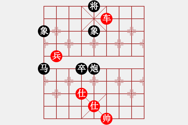 象棋棋譜圖片：annycn(無(wú)極)-和-asdfqwe(地煞) - 步數(shù)：210 