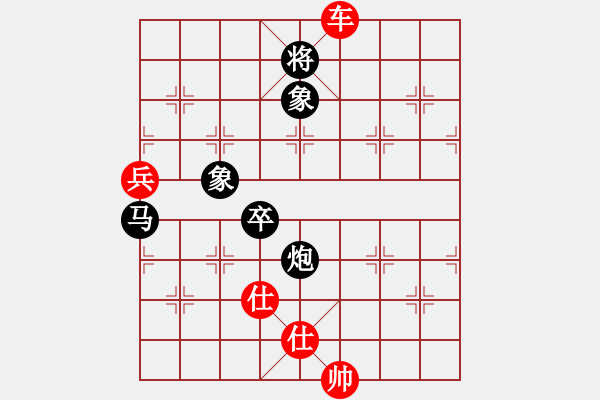 象棋棋譜圖片：annycn(無(wú)極)-和-asdfqwe(地煞) - 步數(shù)：220 