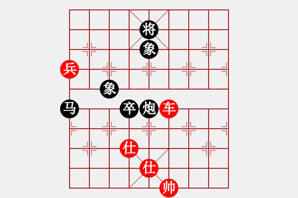 象棋棋譜圖片：annycn(無(wú)極)-和-asdfqwe(地煞) - 步數(shù)：230 