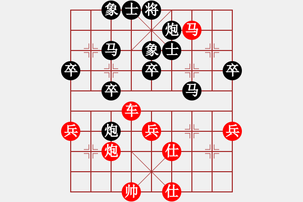 象棋棋譜圖片：annycn(無(wú)極)-和-asdfqwe(地煞) - 步數(shù)：60 