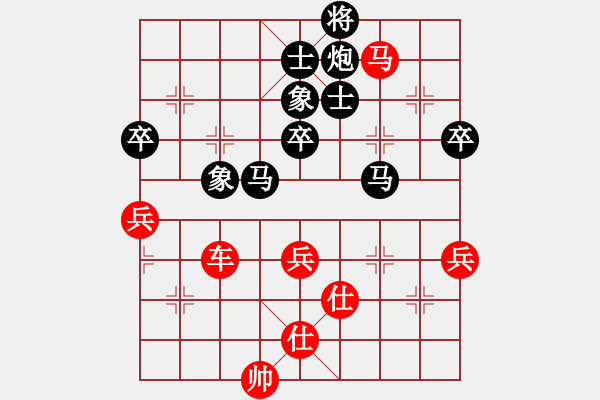 象棋棋譜圖片：annycn(無(wú)極)-和-asdfqwe(地煞) - 步數(shù)：70 