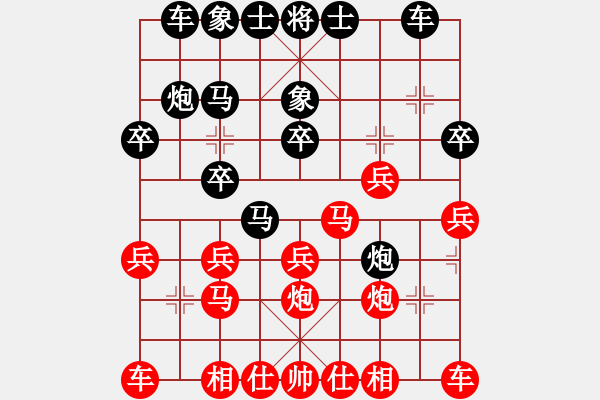 象棋棋譜圖片：劉立超VS湖南衡山曾吳奈(2013-9-12) - 步數(shù)：20 