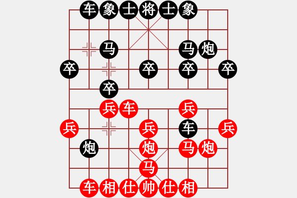 象棋棋譜圖片：xghss[909776438]（先負）張真人[2607298716] - 步數(shù)：20 