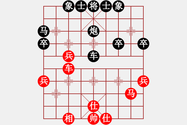 象棋棋譜圖片：xghss[909776438]（先負）張真人[2607298716] - 步數(shù)：40 