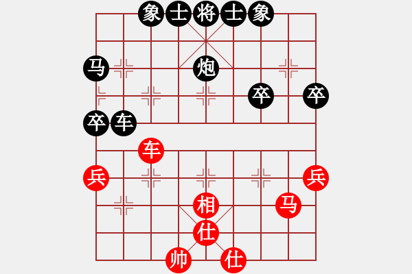 象棋棋譜圖片：xghss[909776438]（先負）張真人[2607298716] - 步數(shù)：50 