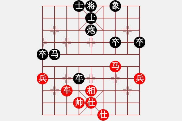 象棋棋譜圖片：xghss[909776438]（先負）張真人[2607298716] - 步數(shù)：60 