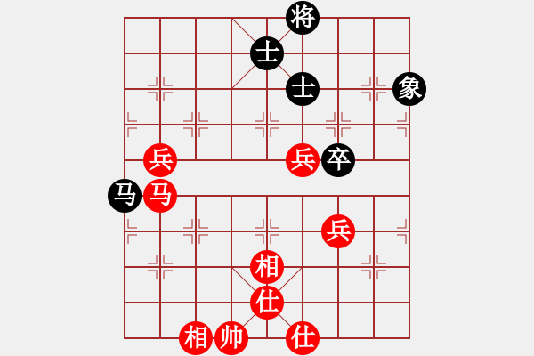 象棋棋譜圖片：高維鉉先勝陸大衛(wèi) - 步數(shù)：68 