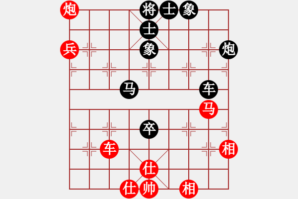 象棋棋譜圖片：劍耀奕天(5段)-負-大狐假虎威(8段)中炮過河車互進七兵對屏風(fēng)馬右炮過河 - 步數(shù)：160 