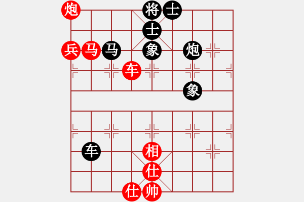 象棋棋譜圖片：劍耀奕天(5段)-負-大狐假虎威(8段)中炮過河車互進七兵對屏風(fēng)馬右炮過河 - 步數(shù)：210 