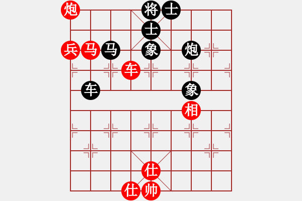 象棋棋譜圖片：劍耀奕天(5段)-負-大狐假虎威(8段)中炮過河車互進七兵對屏風(fēng)馬右炮過河 - 步數(shù)：230 