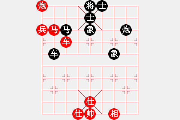 象棋棋譜圖片：劍耀奕天(5段)-負-大狐假虎威(8段)中炮過河車互進七兵對屏風(fēng)馬右炮過河 - 步數(shù)：240 