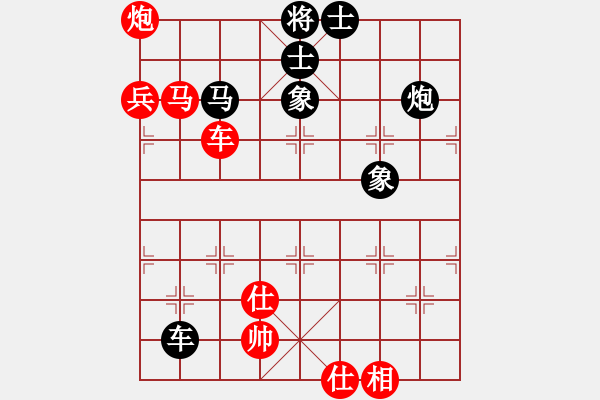 象棋棋譜圖片：劍耀奕天(5段)-負-大狐假虎威(8段)中炮過河車互進七兵對屏風(fēng)馬右炮過河 - 步數(shù)：250 