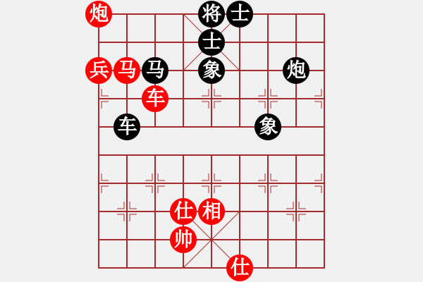 象棋棋譜圖片：劍耀奕天(5段)-負-大狐假虎威(8段)中炮過河車互進七兵對屏風(fēng)馬右炮過河 - 步數(shù)：260 