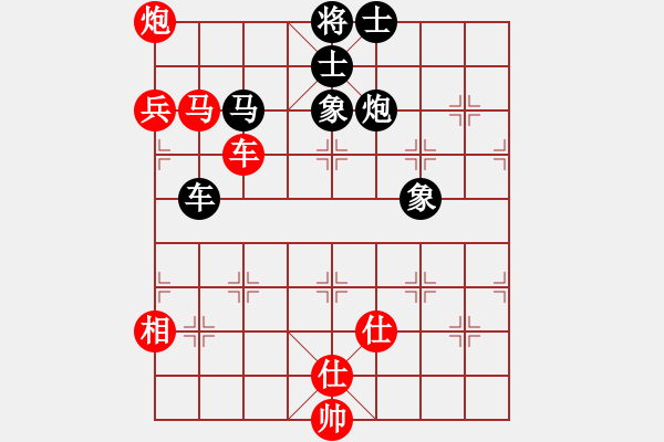 象棋棋譜圖片：劍耀奕天(5段)-負-大狐假虎威(8段)中炮過河車互進七兵對屏風(fēng)馬右炮過河 - 步數(shù)：290 