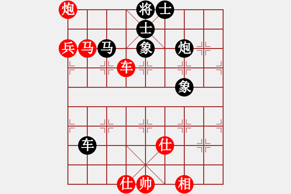 象棋棋譜圖片：劍耀奕天(5段)-負-大狐假虎威(8段)中炮過河車互進七兵對屏風(fēng)馬右炮過河 - 步數(shù)：300 