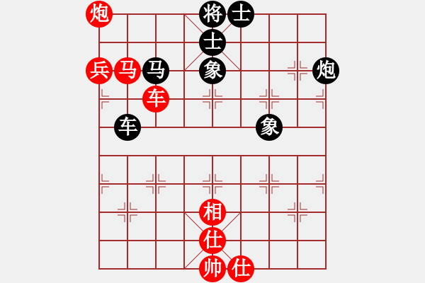 象棋棋譜圖片：劍耀奕天(5段)-負-大狐假虎威(8段)中炮過河車互進七兵對屏風(fēng)馬右炮過河 - 步數(shù)：310 