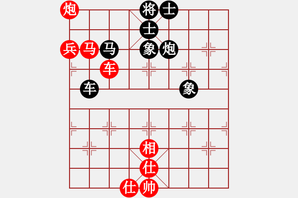 象棋棋譜圖片：劍耀奕天(5段)-負-大狐假虎威(8段)中炮過河車互進七兵對屏風(fēng)馬右炮過河 - 步數(shù)：330 