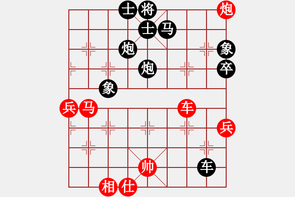 象棋棋譜圖片：dengshiyon(7段)-負(fù)-肥仔張(7段) - 步數(shù)：100 