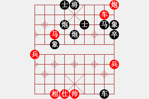 象棋棋譜圖片：dengshiyon(7段)-負(fù)-肥仔張(7段) - 步數(shù)：110 