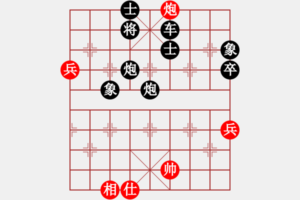 象棋棋譜圖片：dengshiyon(7段)-負(fù)-肥仔張(7段) - 步數(shù)：130 