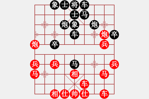 象棋棋譜圖片：dengshiyon(7段)-負(fù)-肥仔張(7段) - 步數(shù)：30 