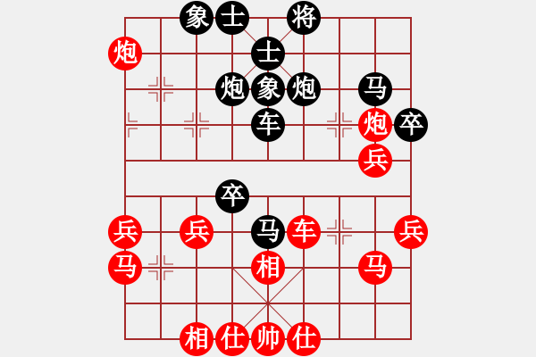 象棋棋譜圖片：dengshiyon(7段)-負(fù)-肥仔張(7段) - 步數(shù)：40 