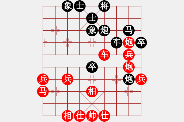 象棋棋譜圖片：dengshiyon(7段)-負(fù)-肥仔張(7段) - 步數(shù)：50 