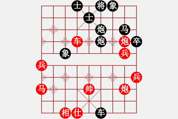 象棋棋譜圖片：dengshiyon(7段)-負(fù)-肥仔張(7段) - 步數(shù)：70 