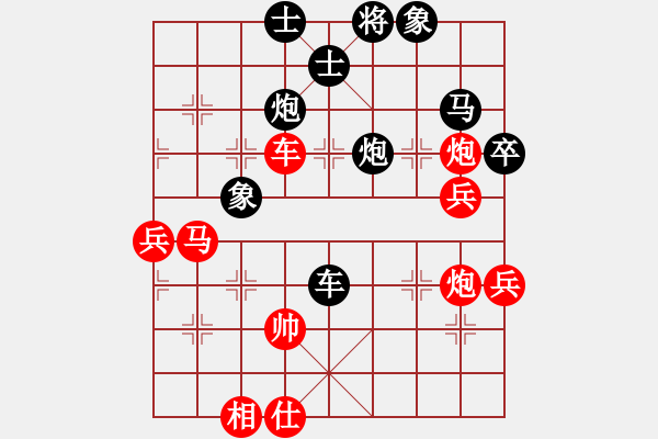 象棋棋譜圖片：dengshiyon(7段)-負(fù)-肥仔張(7段) - 步數(shù)：80 