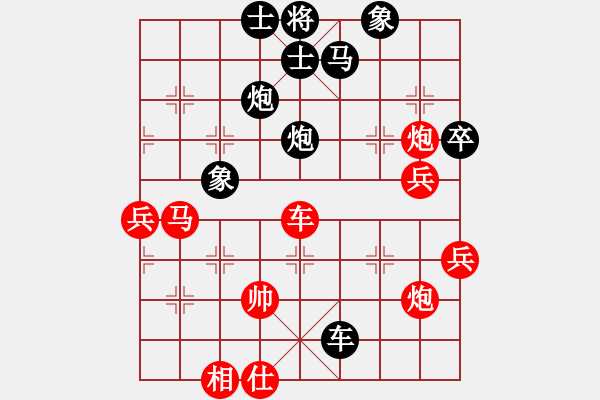 象棋棋譜圖片：dengshiyon(7段)-負(fù)-肥仔張(7段) - 步數(shù)：90 