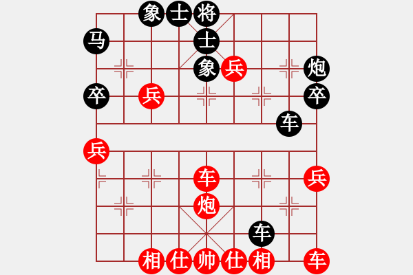 象棋棋谱图片：赵国荣     先胜 袁洪梁     - 步数：40 