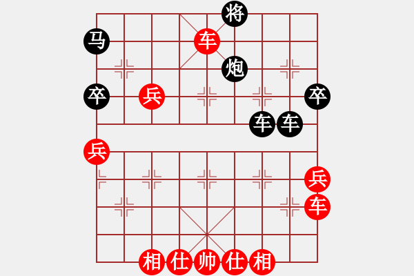 象棋棋谱图片：赵国荣     先胜 袁洪梁     - 步数：50 