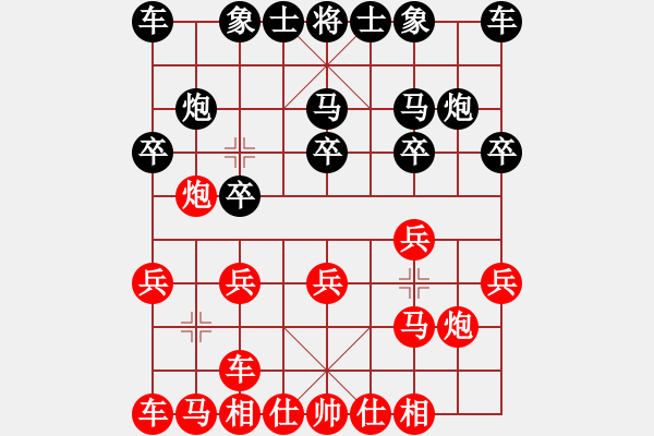 象棋棋譜圖片：熱血盟＊四少爺[紅] -VS- 62389595[黑] - 步數(shù)：10 