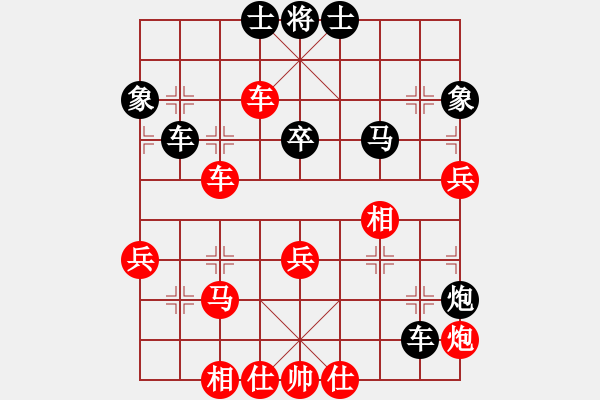 象棋棋譜圖片：熱血盟＊四少爺[紅] -VS- 62389595[黑] - 步數(shù)：100 