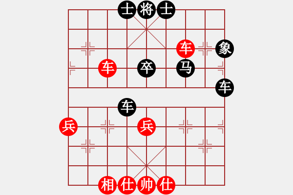 象棋棋譜圖片：熱血盟＊四少爺[紅] -VS- 62389595[黑] - 步數(shù)：110 