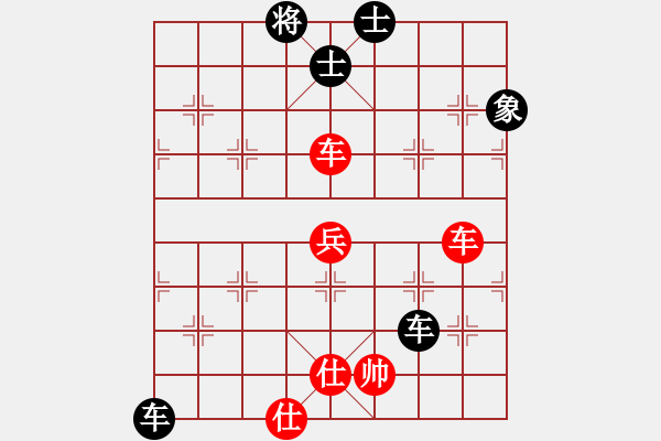 象棋棋譜圖片：熱血盟＊四少爺[紅] -VS- 62389595[黑] - 步數(shù)：130 