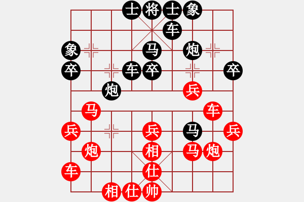 象棋棋譜圖片：熱血盟＊四少爺[紅] -VS- 62389595[黑] - 步數(shù)：40 