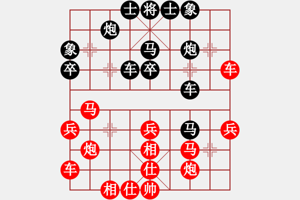 象棋棋譜圖片：熱血盟＊四少爺[紅] -VS- 62389595[黑] - 步數(shù)：50 