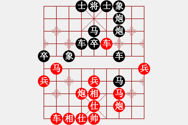 象棋棋譜圖片：熱血盟＊四少爺[紅] -VS- 62389595[黑] - 步數(shù)：60 