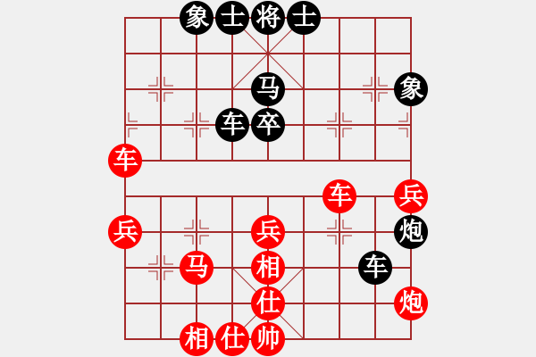 象棋棋譜圖片：熱血盟＊四少爺[紅] -VS- 62389595[黑] - 步數(shù)：80 