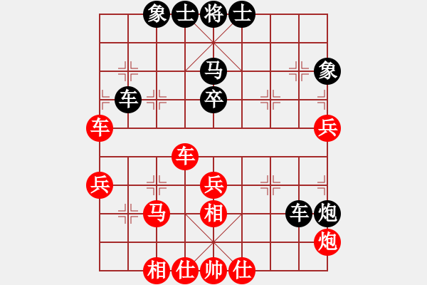 象棋棋譜圖片：熱血盟＊四少爺[紅] -VS- 62389595[黑] - 步數(shù)：90 