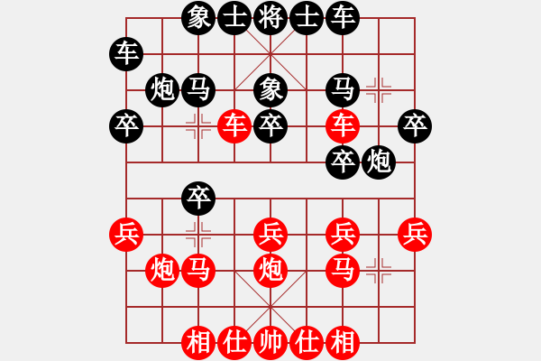 象棋棋譜圖片：燕子飛(3段)-負(fù)-亡羊補(bǔ)牢(2段)中炮過(guò)河車(chē)互進(jìn)七兵對(duì)屏風(fēng)馬飛象 - 步數(shù)：20 