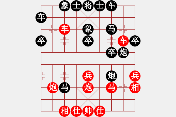 象棋棋譜圖片：燕子飛(3段)-負(fù)-亡羊補(bǔ)牢(2段)中炮過(guò)河車(chē)互進(jìn)七兵對(duì)屏風(fēng)馬飛象 - 步數(shù)：30 