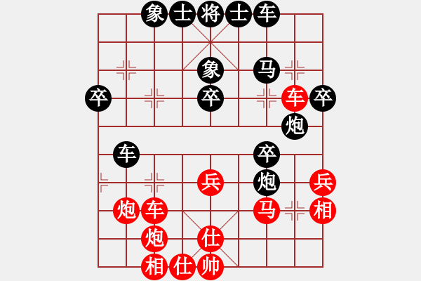 象棋棋譜圖片：燕子飛(3段)-負(fù)-亡羊補(bǔ)牢(2段)中炮過(guò)河車(chē)互進(jìn)七兵對(duì)屏風(fēng)馬飛象 - 步數(shù)：40 