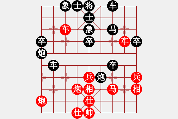 象棋棋譜圖片：燕子飛(3段)-負(fù)-亡羊補(bǔ)牢(2段)中炮過(guò)河車(chē)互進(jìn)七兵對(duì)屏風(fēng)馬飛象 - 步數(shù)：50 