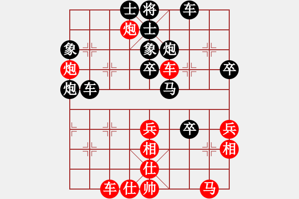 象棋棋譜圖片：燕子飛(3段)-負(fù)-亡羊補(bǔ)牢(2段)中炮過(guò)河車(chē)互進(jìn)七兵對(duì)屏風(fēng)馬飛象 - 步數(shù)：60 