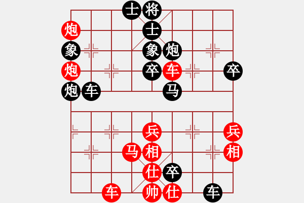 象棋棋譜圖片：燕子飛(3段)-負(fù)-亡羊補(bǔ)牢(2段)中炮過(guò)河車(chē)互進(jìn)七兵對(duì)屏風(fēng)馬飛象 - 步數(shù)：70 