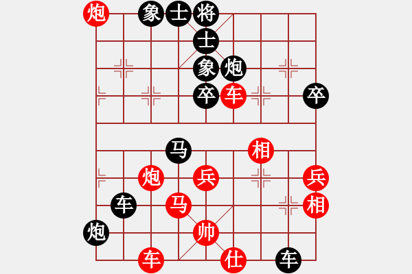 象棋棋譜圖片：燕子飛(3段)-負(fù)-亡羊補(bǔ)牢(2段)中炮過(guò)河車(chē)互進(jìn)七兵對(duì)屏風(fēng)馬飛象 - 步數(shù)：80 