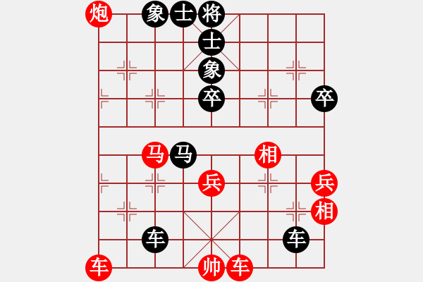 象棋棋譜圖片：燕子飛(3段)-負(fù)-亡羊補(bǔ)牢(2段)中炮過(guò)河車(chē)互進(jìn)七兵對(duì)屏風(fēng)馬飛象 - 步數(shù)：90 